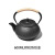 围炉煮茶壶日式烧水泡茶家用铸铁壶电陶炉专用过滤炭火茶炉壶全套 颗粒款 600ml