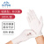 英科医疗(INTCO)一次性乳胶丁腈手套清洁卫生劳保手套*100只乳胶手套S码