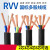 R芯护套线10/16/25/35平方电缆线户外2心软电线 RVV软芯4x35+1x16