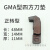 铣刀盘配件75度90度45度GMA刀垫压块双头螺丝M10*1 M8*1 GMA正刀垫 5个