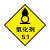 稳斯坦 WST4017 货车运输危险品标识牌 铝板警示货物化学有毒液体有害气体标识贴 感染性物品6类