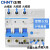 正泰（CHNT）NBE7LE-63-3P+N-C63-30MA漏电断路器空开家用小型空气开关