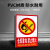 印苼荟 安全警示标识牌消防安全禁止墙贴 禁止吸烟3张装23.5*33CM PVC反光贴纸
