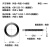丁腈O型密封圈NBR线径6.99mm内径104.14/107.32/110.49/132.72/16 内径158.12*6.99(10只)