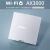 全屋wifi6无线无线面板式AP千兆TL-XAP3000GI-PoE企业酒店 XAP3000GI-PoE米兰金