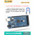 nano uno开发板套件r3主板改进版ATmega328P 单片机模块兼容arduino MEGA2560改进版+方口线