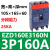 EZD塑壳断路器3P200A三相EZD100E160E250E400E630E3P600A EZD160E 3P 160A E型(25KA/36KA)