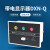 DXN-Q/72*102户内高压带电显示器 成套高压柜配件A DXN-Q(带自检验电闭锁)