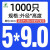 诺安跃 5mmLED隔离柱支柱垫柱二极管灯柱灯座间隔柱1000个 1件起批 5*9（1000只） 3天