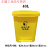 悦常盛废弃口罩专用垃圾桶脚踏式方型生活塑料回收筒黄色废物收集桶 配套黄色40L垃圾袋(100只)
