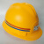 扬笙福杨笙福煤矿专用头灯安全帽带头灯的矿工帽带灯头盔强光石油井下地 黄色磨砂安全帽
