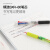 日本uni三菱圆珠笔SXE3-400多色圆珠笔按压3色油笔笔记作业教师多色笔合一胶握防滑 透藏青0.38