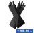 威蝶50cmA-1乳胶手套防水防污耐磨耐酸碱防腐蚀加长防护手套黑色中厚劳保手套