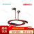 森海塞尔Sennheiser 森海塞尔 CX3.00入耳式耳机 重低音 小巧耳机 红色