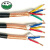绿城 铜芯电力电缆ZCN-RVVP 2*0.75黑色1米 100米起售