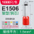 管型端子E1508针形预绝缘端子 VE1008欧式冷压接线端子压线耳黄铜 E1506 1000只