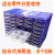 电子物料收纳盒组合积木抽屉式元器零配件箱五金工具墙塑料分类柜 单个黑色P558(带隔片)