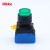 Mibbo 米博  AL-2G 带灯高头型按钮开关 24V 自复/自锁 红色/绿色 高可靠性 AL-2G2R202C