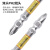 安力士牌（ANEX）进口ARTM5-2065 龙形批头 强磁双头螺丝刀 十字批咀 PH2X65mm 5支装