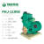 全自动冷热水自吸增压泵自来水管道加压泵 PHJ-1100E非自动送工具箱