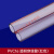 16线管 16pvc20mm穿线管阻燃电工套管电线管接头线管水管管件配件 16pvc 透明穿线管(红色)1米的单