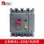 塑壳漏电断路器CDM3L-125C/4300 63A 80A125A160A225A 200A 3P