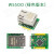 W5500以太网网络模块 SPI接口/Ethernet/TCP/IP兼容 协议WIZ820io 绿色版本迷你版