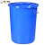领象 大水桶塑料桶 圆形收纳桶大容量水桶酒店厨房工业环卫物业大号垃圾桶 带盖160L蓝色