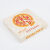 6/7/8/9/10寸通用pizza外卖烘焙打包盒手提披萨盒白卡包装盒 10寸 淡黄色 30个