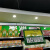 超市铝合金导轨吊杆滑轨配件水果蔬菜生鲜悬挂系统价格牌POP杆子 2米铝合金导轨(不含配件)