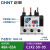 正泰（CHNT）热继电器 过载保护 热保护继电器热过载温度过热电机 NR2-93/Z-48-65A 
