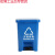 垃圾分类垃圾桶40L脚踩大号户外厨房车间办公室用可回收塑料大容 40L分类脚踏蓝色