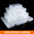 pp电子盒小螺丝五金工具收纳盒透明配件样品首饰塑料零件盒 SYC-223-1 粉色空盒