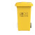 魅祥 带盖垃圾桶公共场所废物黄色回收带轮卫生箱利器盒 120L带轮