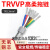 TRVVP高柔性拖链电缆6 7 8 10 12芯0.2/0.3/0.5/0.75平方屏蔽电线 TRVVP7芯0.3平方(外径7mm)足 1
