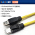 Profinet网线工业伺服EtherCat通讯线兼容4芯8芯屏蔽PN总线 超六类黄色双屏蔽 传输更稳定 0.5m