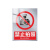 铦铓电力施工警示牌定制铝合金电力安全标志牌 禁止攀爬 铝合金15*20cm