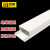 百舸 PVC线槽 明装方形阻燃布线槽白色走线槽电缆电线保护套管12*7mm 5米装