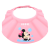 迪士尼（Disney）婴幼儿洗头帽浴帽防水护耳儿童洗发帽宝宝洗澡帽 米妮-可调节