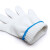 固安捷 棉手套 白色棉纱线劳保防护手套加厚耐磨线手套 500g款加厚型 100双