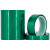 PET绿色耐高温硅胶带玻璃PCB电镀喷涂喷塑烤漆遮蔽耐高温胶带 大卷：30mm*100米