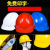 嘉博森国标安全帽工地施工建筑工程电力电工领导监理欧式透气印字头盔男 红色 小欧式