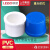 PVC白色蓝色20 25 32 40 50 63 75 90 110管帽水管堵头盖子 白色PVC32mm管帽