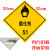 油罐车警示腐蚀铝板品标志牌液体气体反光标识牌危险品 35*35cm氧化剂5.1铝板冲压