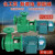 橙央（40FPZ-18-1.5KW////自吸泵） 离心自吸泵耐腐蚀化工泵聚丙烯耐酸碱抽酸泵剪板E677