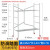 越越尚  镀锌脚手架万向轮防滑踏面140*70*195CM活动架梯形架移动架建筑脚手架拼接带轮工程脚手架