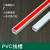 欧杜PVC线槽20*10带胶明装方形平面走线槽板墙面明线线槽布线槽穿线槽 直接 15*10