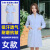 江波（JIANGBO）天蓝色白大褂工作服实验服 女士松紧袖薄款 XL 