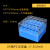 樵牧人 塑料细胞冻存盒样品管盒 冻存管盒冷冻管盒 25格PC（1.8/2ml） 