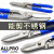 德国ALLPAO1.2mm不锈钢板工业剪刀航空剪铁皮剪进口白铁剪 AP01020(右嘴)